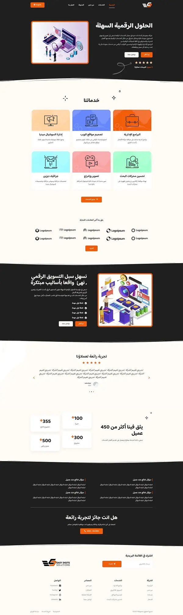 لقطة من Easy Digits Solutions